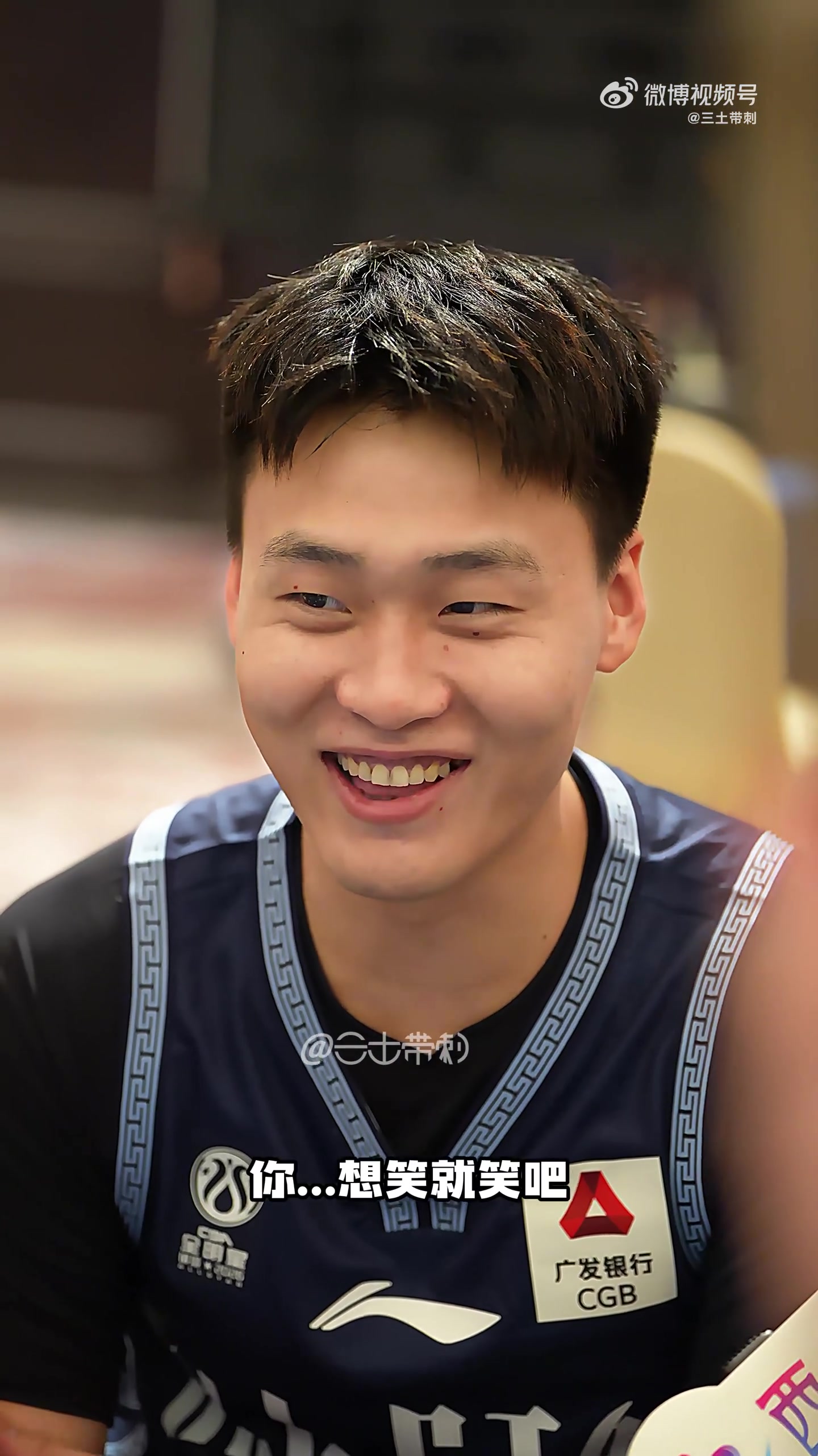 开云电竞-赵睿接受群访满脸笑容被cue周琦 曾凡博打趣:你慢点说