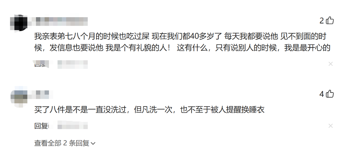 开云官网-你见过最不讲卫生的女生是怎样的？网友：给我看吐了！